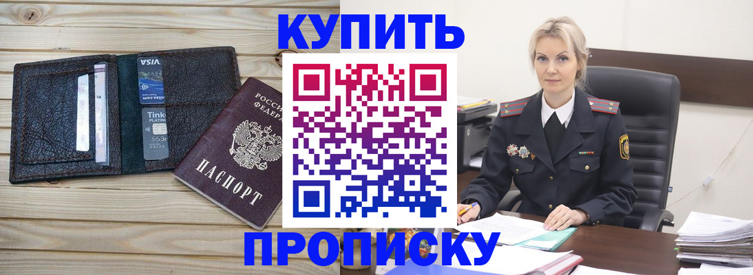 найти адрес прописки в Ужуре